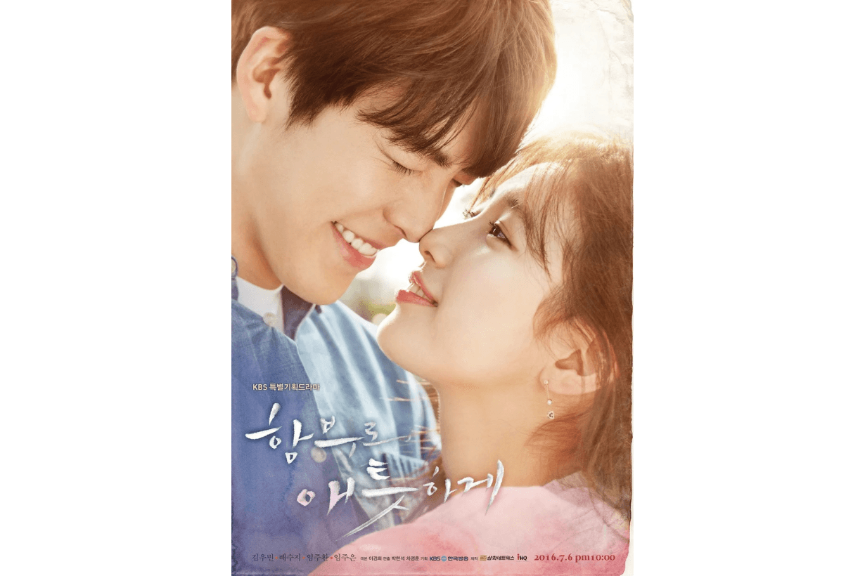 All Your Wishes Will Come True Netflix Suzy Kim Woo Bin