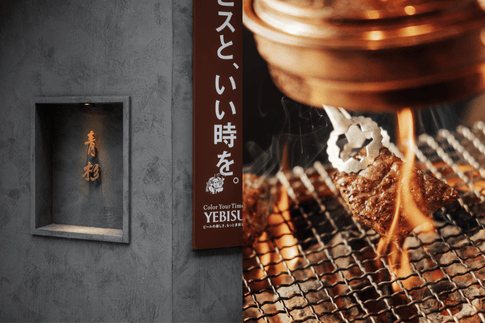 aosugi-yakiniku-taipei-daan-taiwan