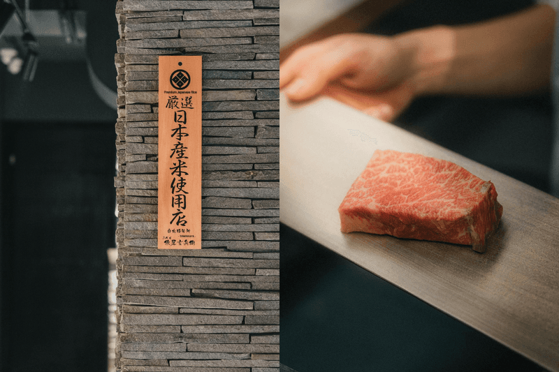 Aosugi Yakiniku Taipei Daan Taiwan
