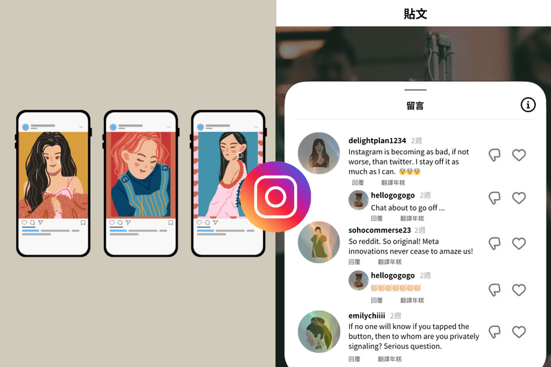 In the test of Instagram's ''dislike button'', the CEO said this about whether it will cause social anxiety...