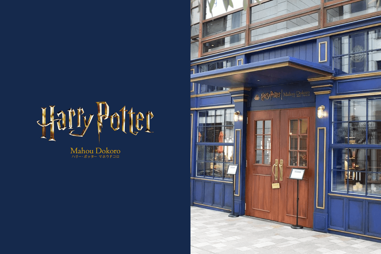 Harry Potter Mahou Dokoro Taiwan open 2025