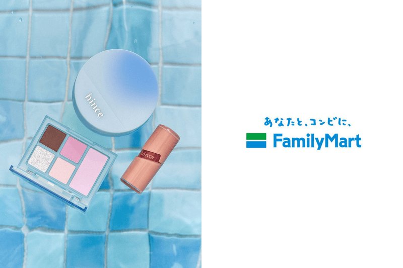 只有日本 Family Mart 買得到：便利商店 x 人氣彩妝，聯手推出「hana by hince」新品牌！