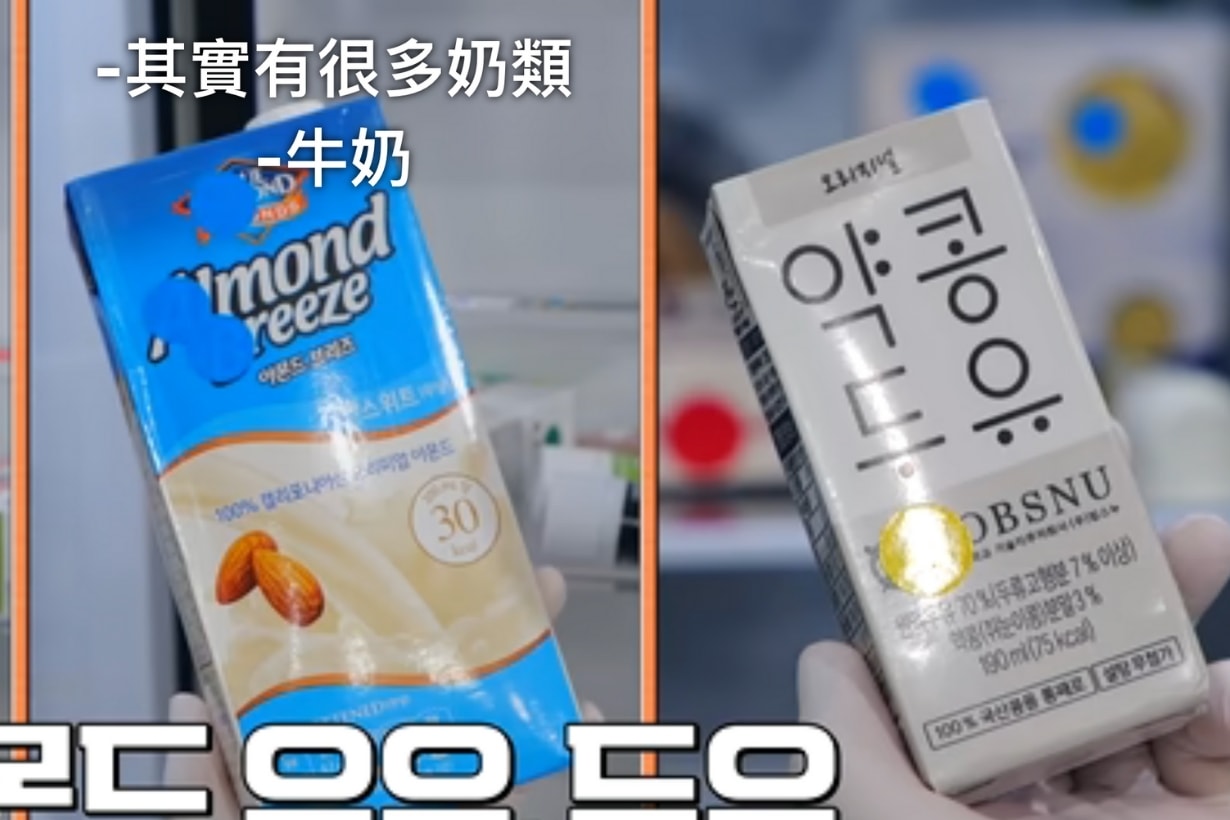 Jisoo、張員瑛的冰箱也有的瘦身食物是這個!Idol 完美身材是吃出來的?