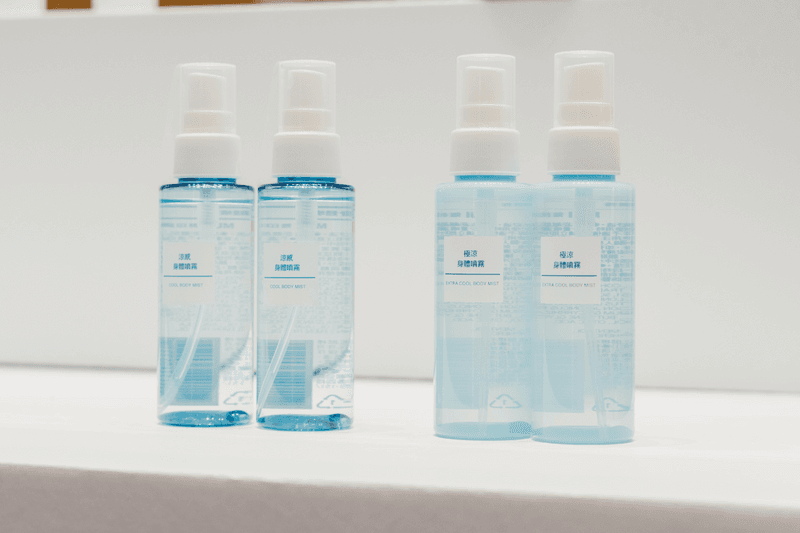 MUJI 2025 ss new item 10