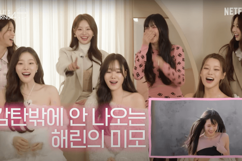 Singles Inferno Season 4 Cast reaction netflix