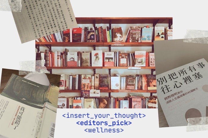 POPBEE 編輯部聊天室:公開改變我們人生觀的一本書,閱讀是一輩子的事!