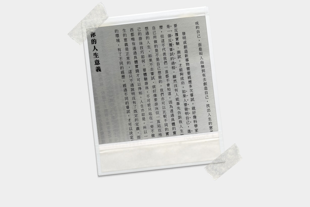 人生書單分享：公開改變編輯們人生觀的一本書