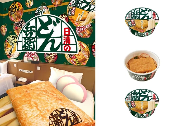 日清咚兵衛主題酒店:腐皮烏冬巨大化,讓你可以泡在杯麵中一整晚!