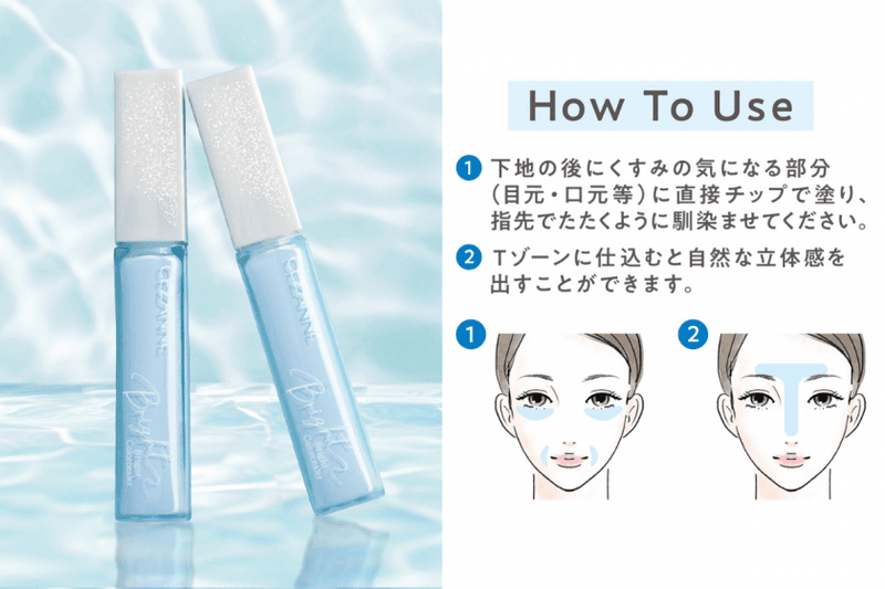 打造自然透明感妝容：熱門日系水藍色彩妝推薦，什麼品項在社群爆紅，藥妝店都買不到？