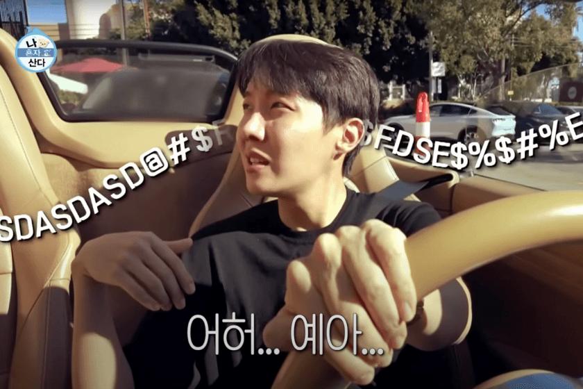 果真是世界級人氣男:J-Hope 出演綜藝貢獻超多爆笑場面,讓收視率直飆第一的竟是這個片段!