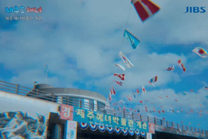 《苦盡柑來遇見你》濟州島必訪景點