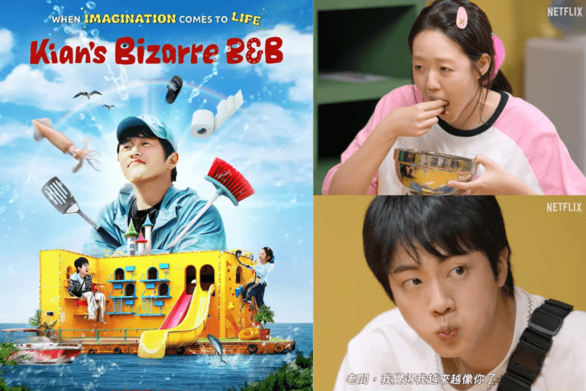 Netflix 4 月片單