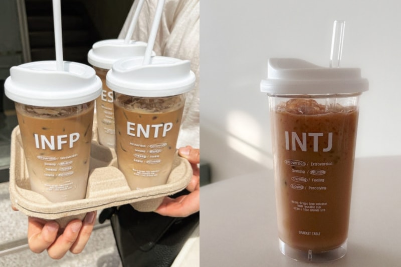 釜山雜貨店 Bracket Table 推出 MBTI 杯子，以後自我介紹靠它！