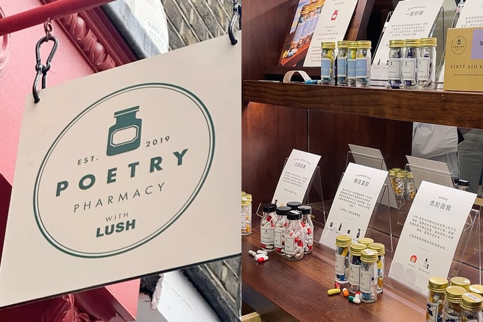Lush 開了一間藥局!可愛療癒的藥罐,鎂鹽餅粉絲會很心動!