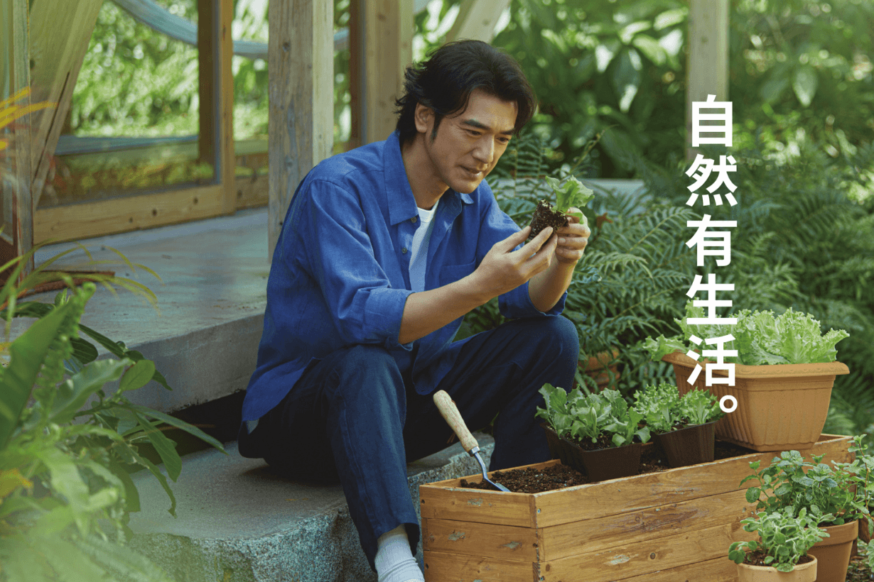 Kaneshiro Takeshi MUJI Friend new ad