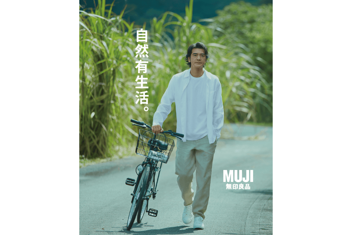 Kaneshiro Takeshi MUJI Friend new ad