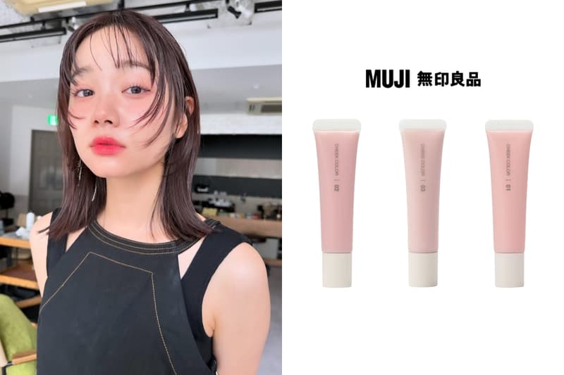 日本無印良品推出的這款腮紅液,讓日、港、台女生瘋狂搶購!