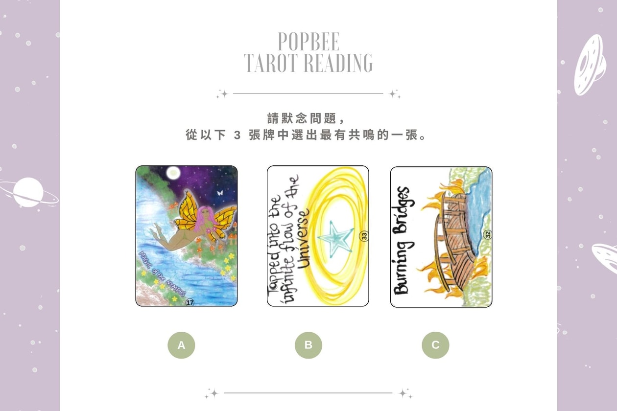 塔羅占卜:四月運勢如何過得更順利?讓塔羅牌給你一個方向!