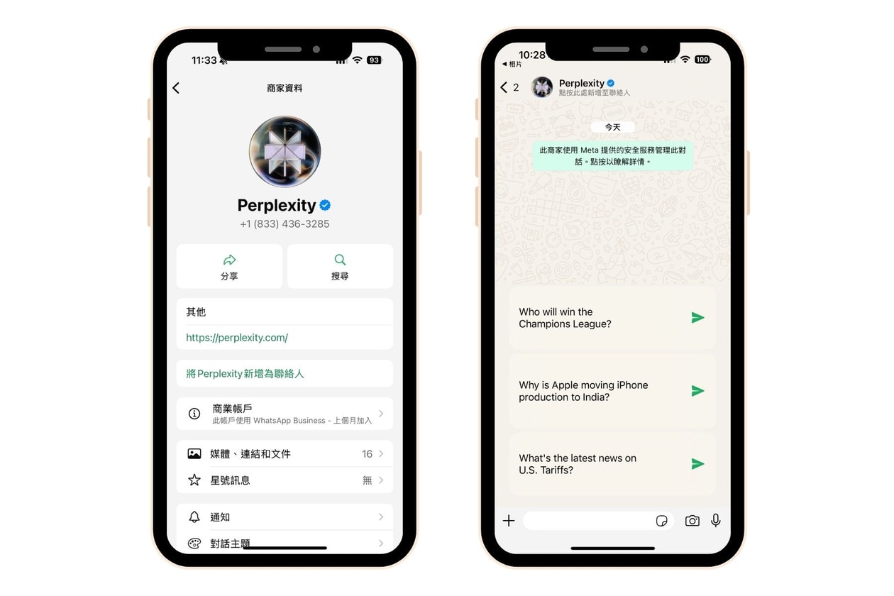 AI 「いらすとや」風插圖只要三步!教你用 WhatsApp 做出超可愛日系插畫相片