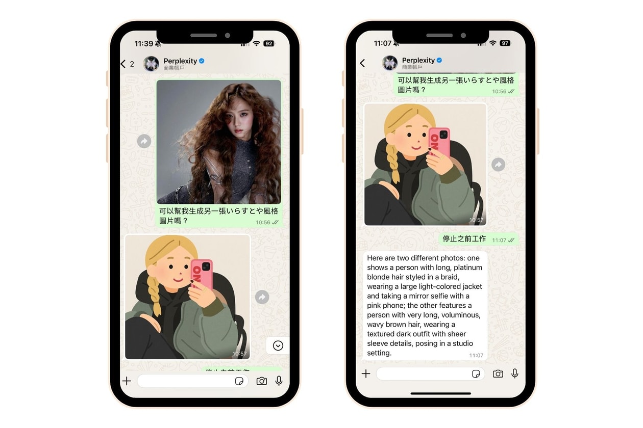 AI 「いらすとや」風插圖只要三步!教你用 WhatsApp 做出超可愛日系插畫相片
