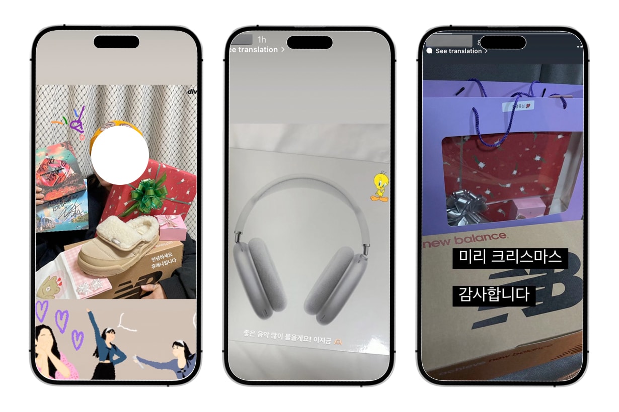 iu present gift When Life Gives You Tangerines staff airpods max new balance card
