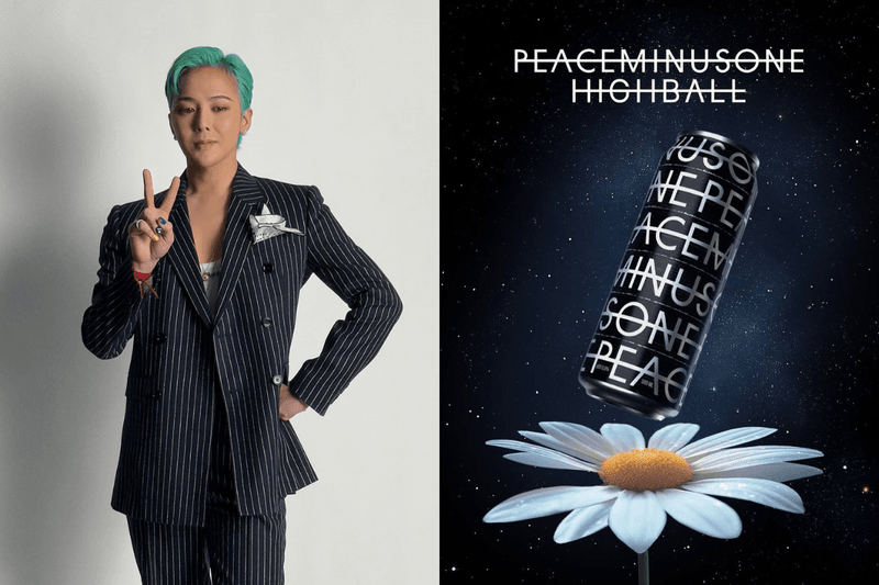 限量發售 88 萬瓶！G-Dragon 個人品牌 PEACEMINUSONE 合作 CU 推出調酒？！