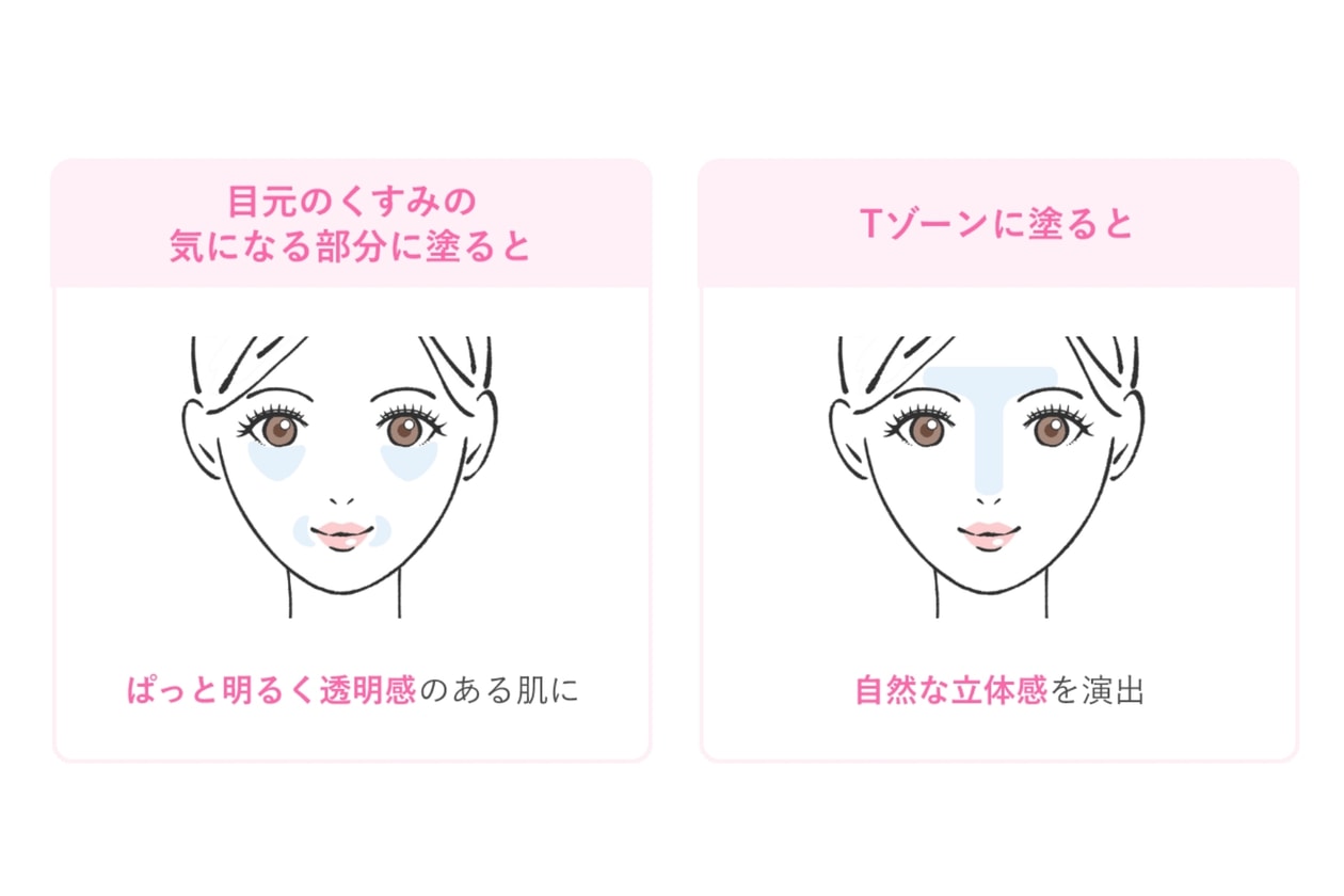 想打造立體精緻的透明感美肌?日本女生最近都在瘋搶這枝「藍色遮瑕液」!