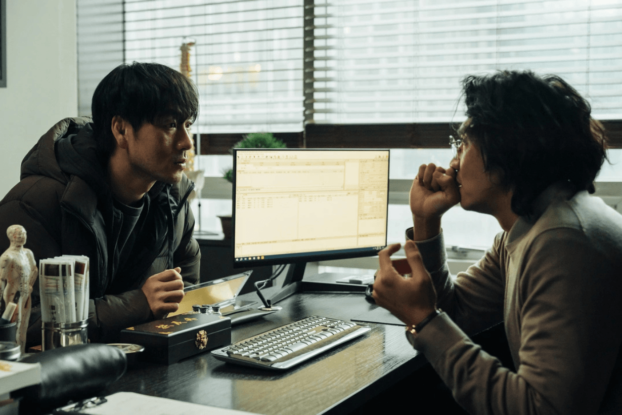 Netflix Karma Park Hae Soo Shin Min Ah info
