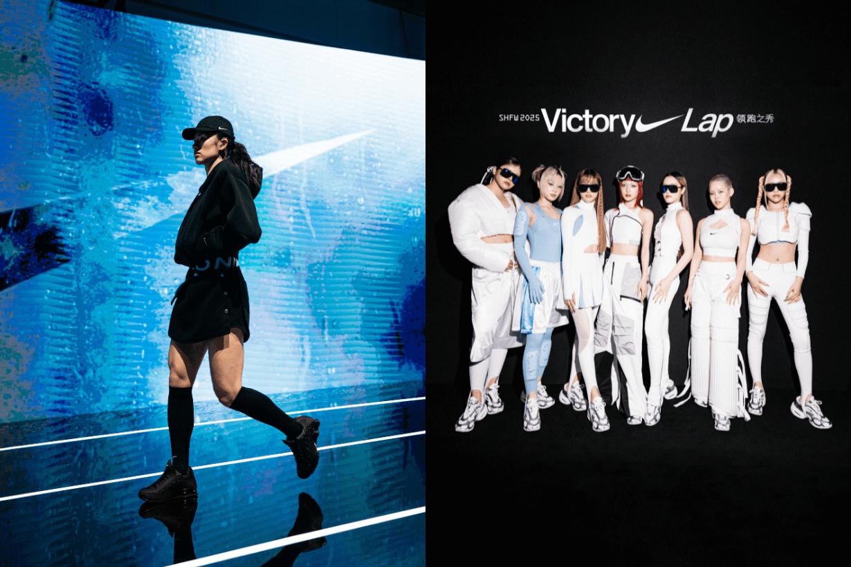 Nike Victory Lap fashion show shanghai fashion week 2025