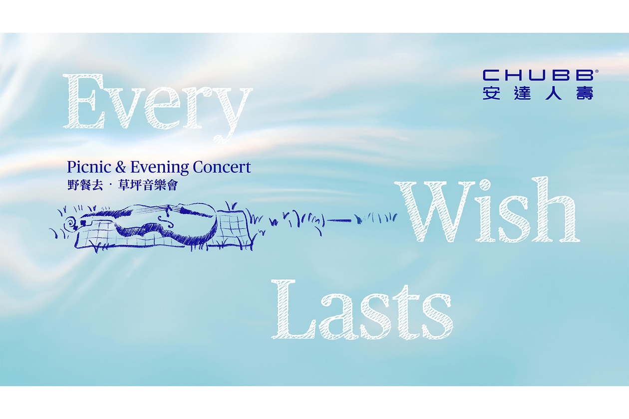 假日放慢腳步:與朋友來一場集合野餐、音樂與藝術的草地約會