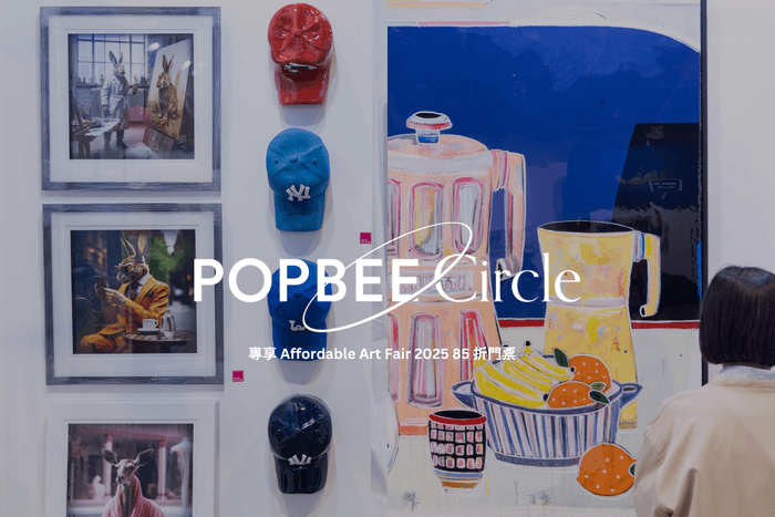 POPBEE Circle 會員福利:藝術迷必訪!專享 Affordable Art Fair 2025 85 折門票