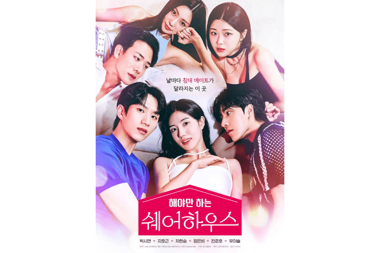 The Bedmate Game Sharehouse popular K-drama