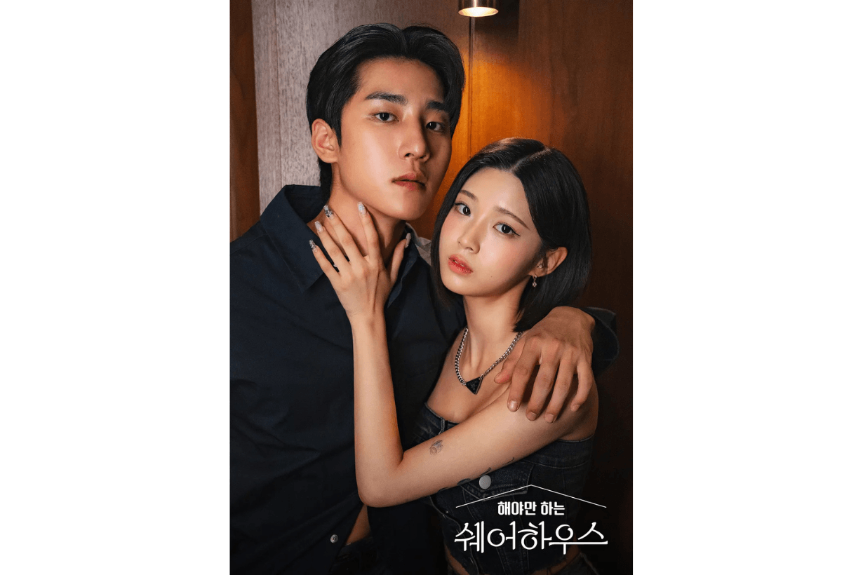 The Bedmate Game Sharehouse popular K-drama