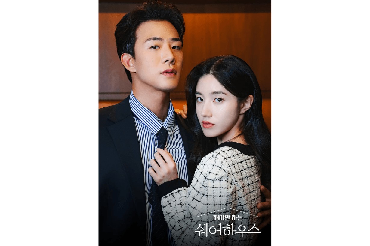 The Bedmate Game Sharehouse popular K-drama