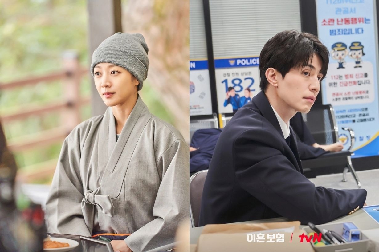 The Divorce Insurance Lee Dong Wook Lee Joo Been Lee Kwang Soo Lee Da hee Korean Drama