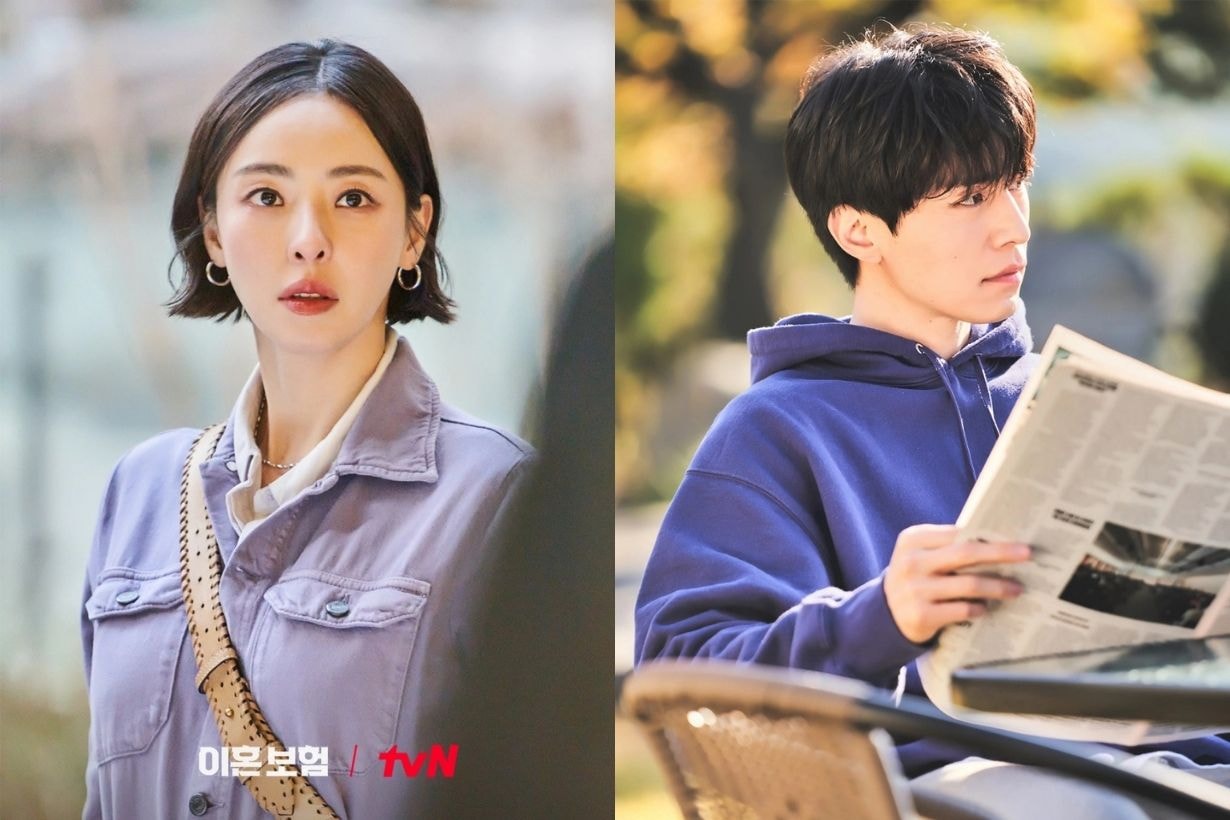 The Divorce Insurance Lee Dong Wook Lee Joo Been Lee Kwang Soo Lee Da hee Korean Drama