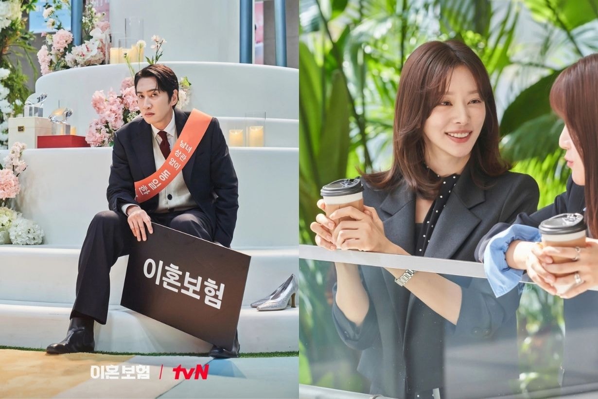 The Divorce Insurance Lee Dong Wook Lee Joo Been Lee Kwang Soo Lee Da hee Korean Drama