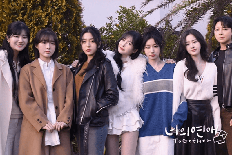 Wavve ToGetHer Korean Love reality show info