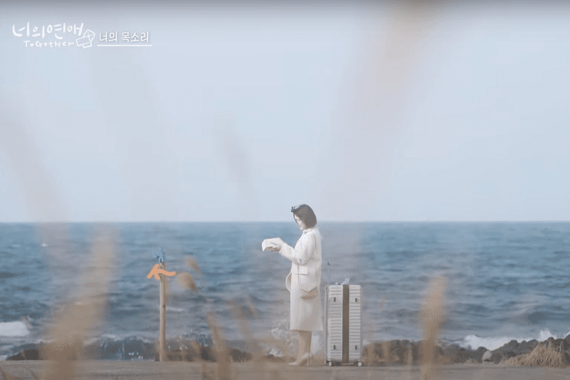 Wavve ToGetHer Korean Love reality show info