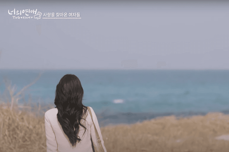 Wavve ToGetHer Korean Love reality show info