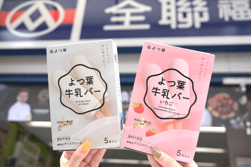 yotsuba milk strawberry ice cream taiwan release