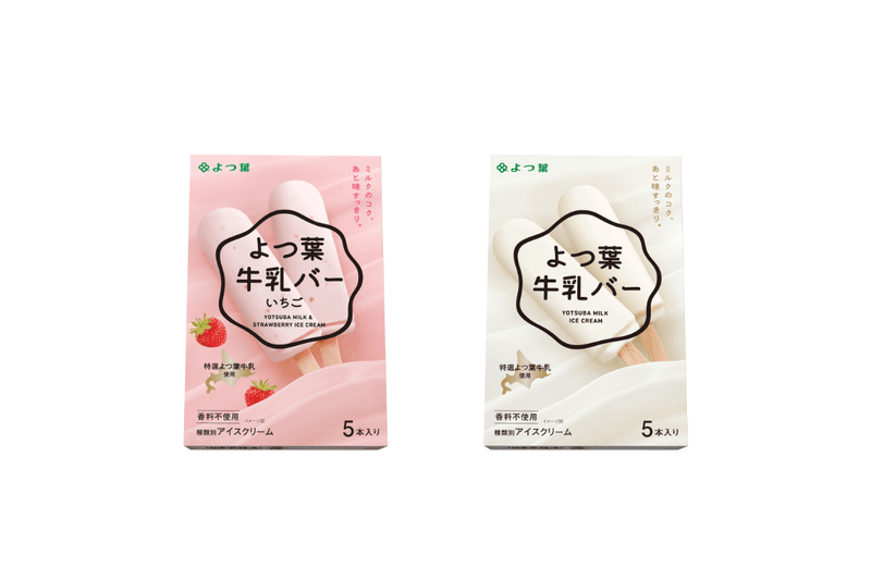 yotsuba milk strawberry ice cream taiwan release