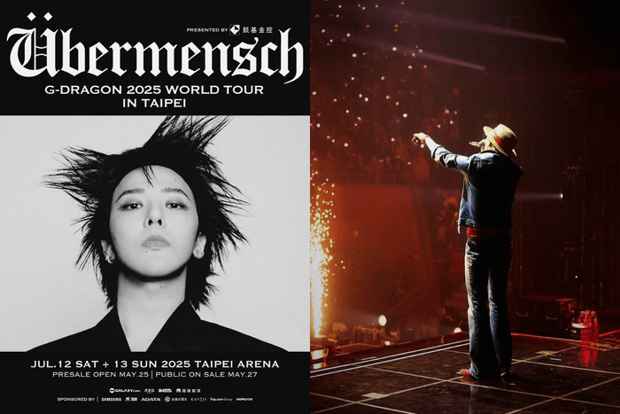 GD 權志龍要來了!2025 演唱會台北站,票價 + 搶票資訊一次整理!