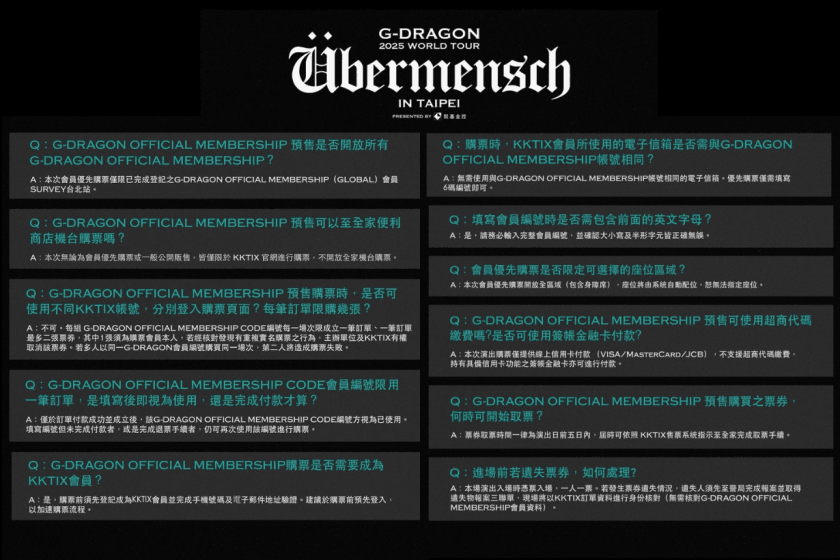 GD 要來了!2025 演唱會台北站,票價 + 搶票資訊全公開!