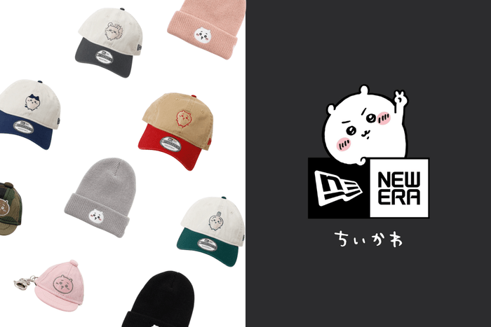 NEW ERA ×《吉伊卡哇》超萌聯名來襲:棒球帽、平沿帽、迷你鑰匙圈...又被這幾隻小可愛燒到啦!