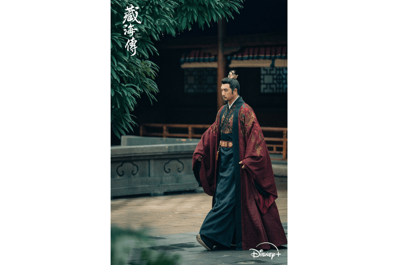 Disney plus Legend of Zang Hai TV Series 