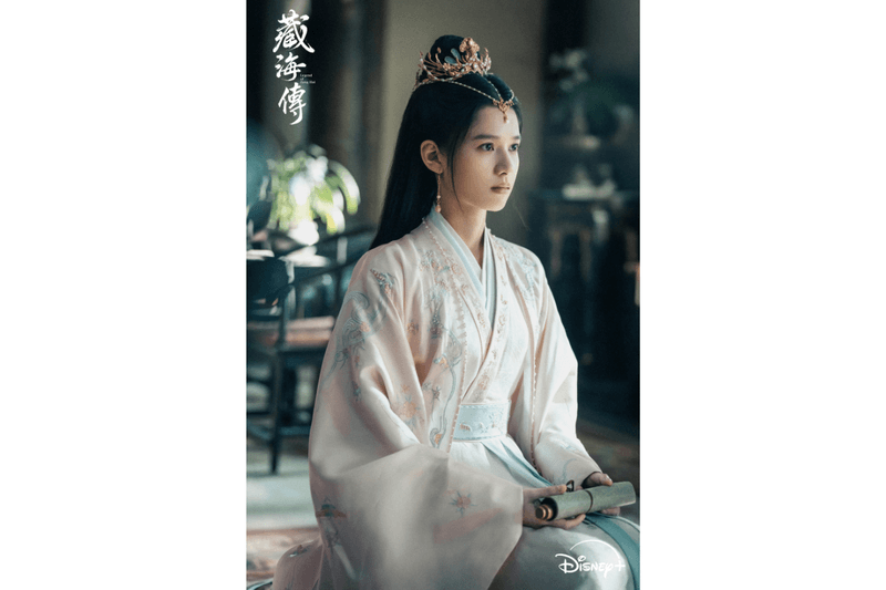 Disney plus Legend of Zang Hai TV Series 