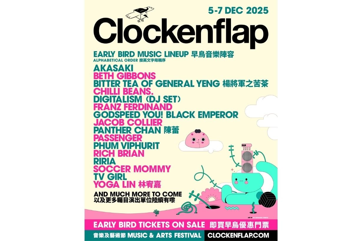 Clockenflap 2025 早鳥優惠 ＋ 首批音樂陣容：林宥嘉、Franz Ferdinand、陳蕾…