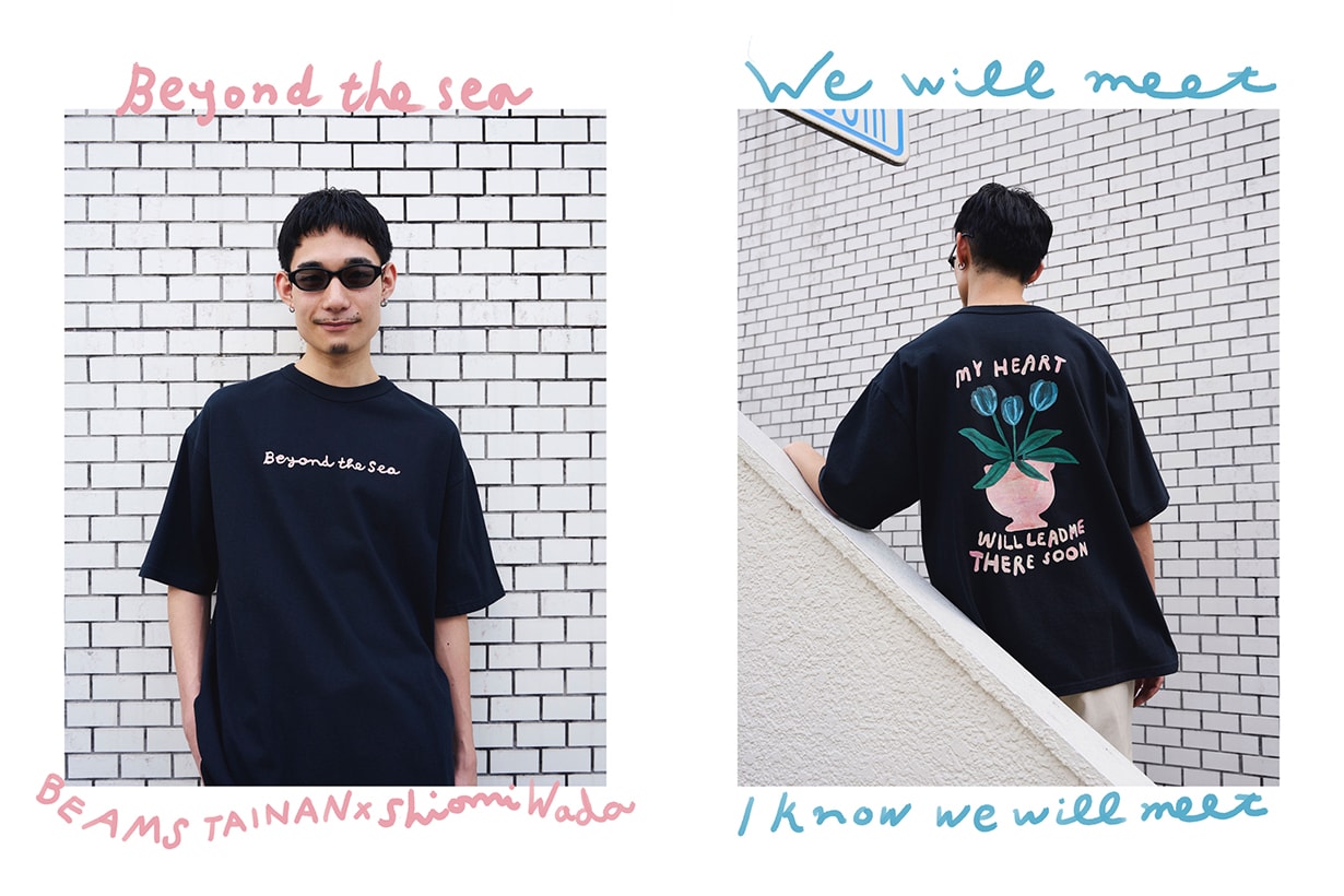 Shiomi Wada ray beams t beyond the sea tainan taiwan exhibition first story behind