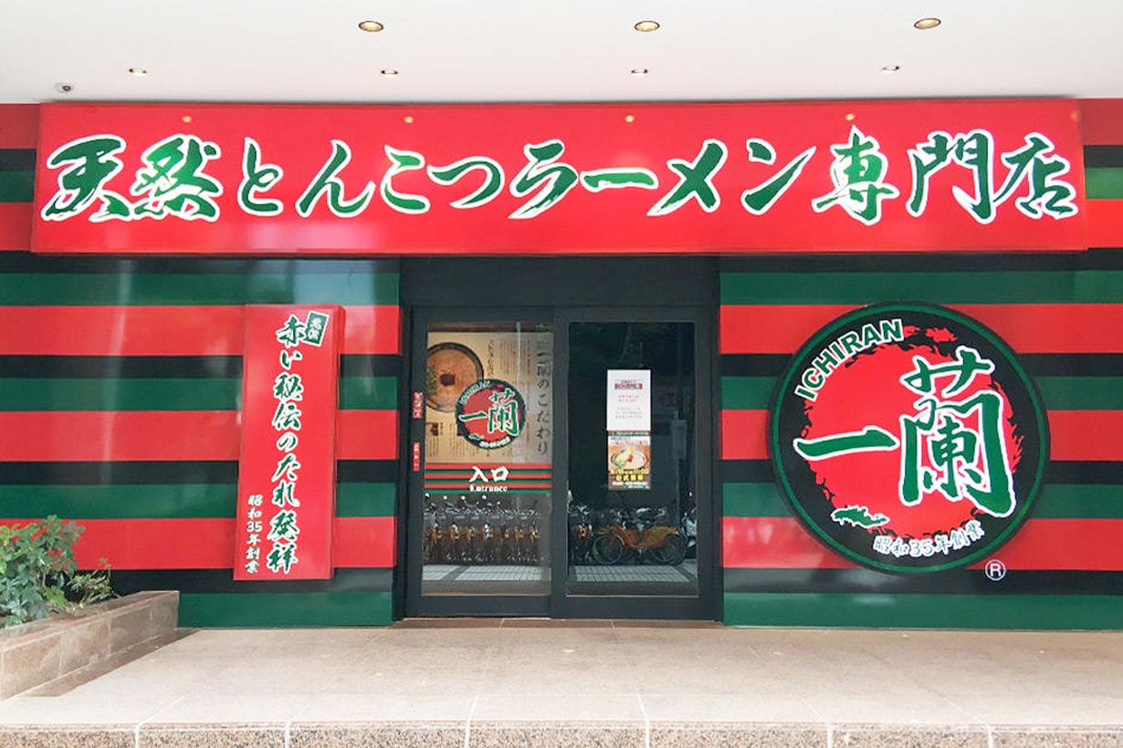 ichiran ramen taipei main branch reopen difference reason when june 